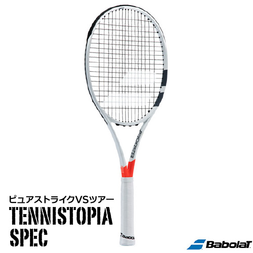 Babolat ピュアストライク VSツアー テニストピアSPEC | テニストピア